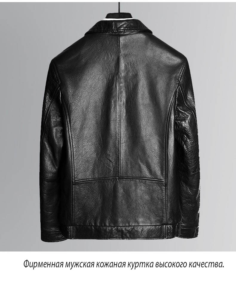 Giá áo khoác da thật - AD65 (1)