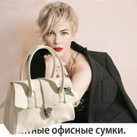 Túi xách nữ sang trọng - TX585A